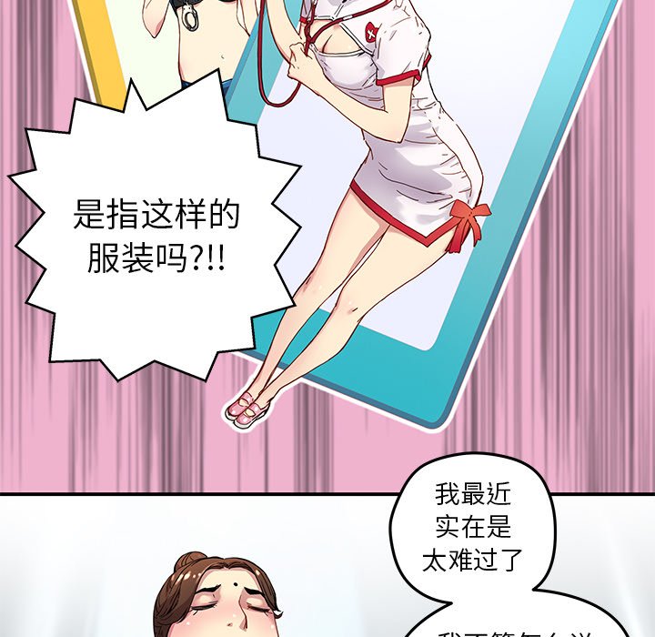 第 26 话74