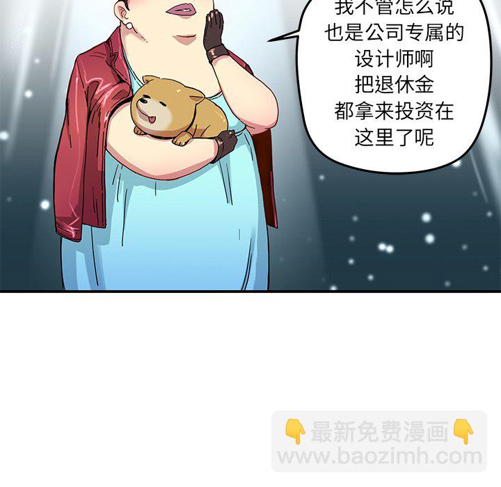 第 26 话75