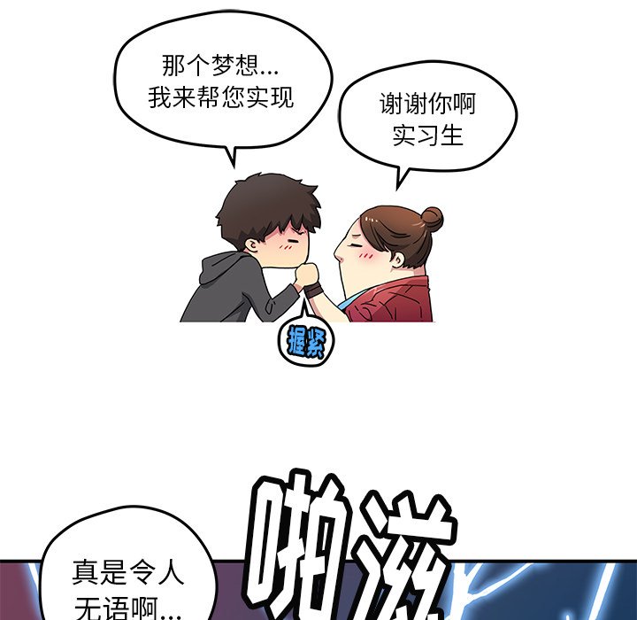 第 26 话78