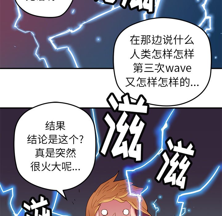 第 26 话79