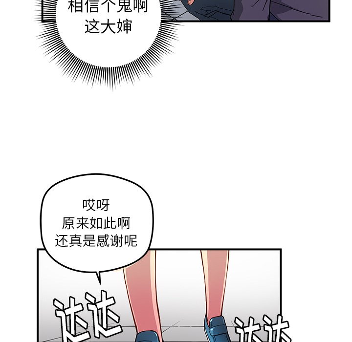 第 26 话8