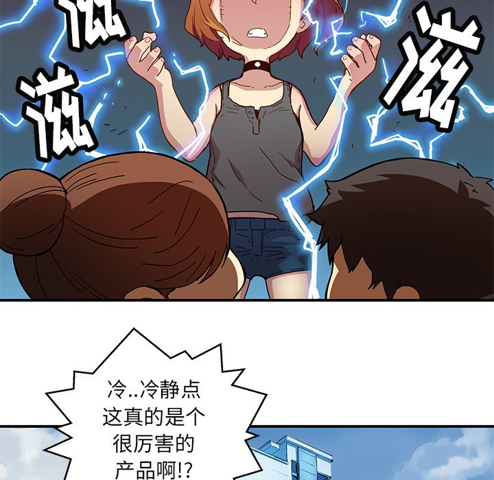 第 26 话80
