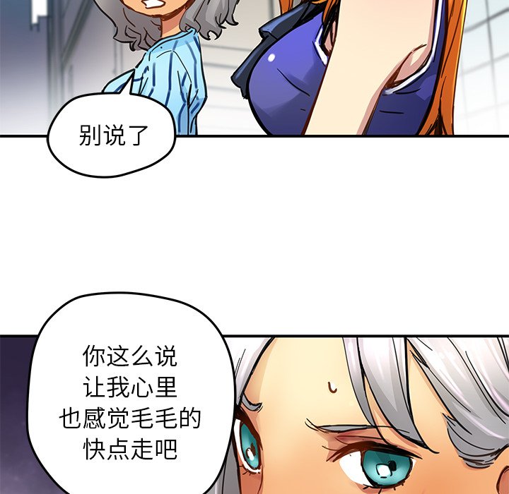 第 28 话11