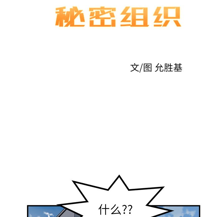 第 28 话19