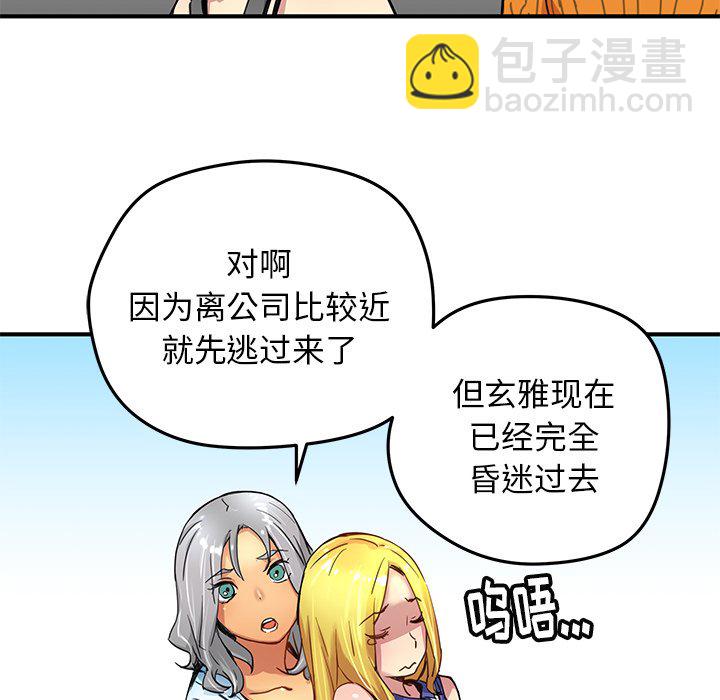 第 28 话22
