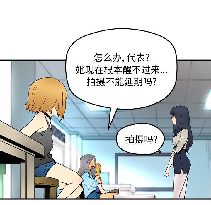 第 28 话24