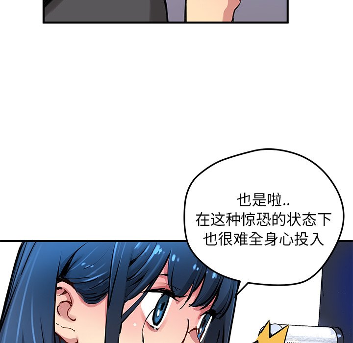 第 28 话26