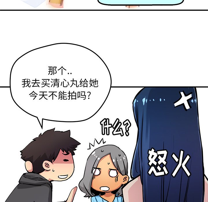 第 28 话30