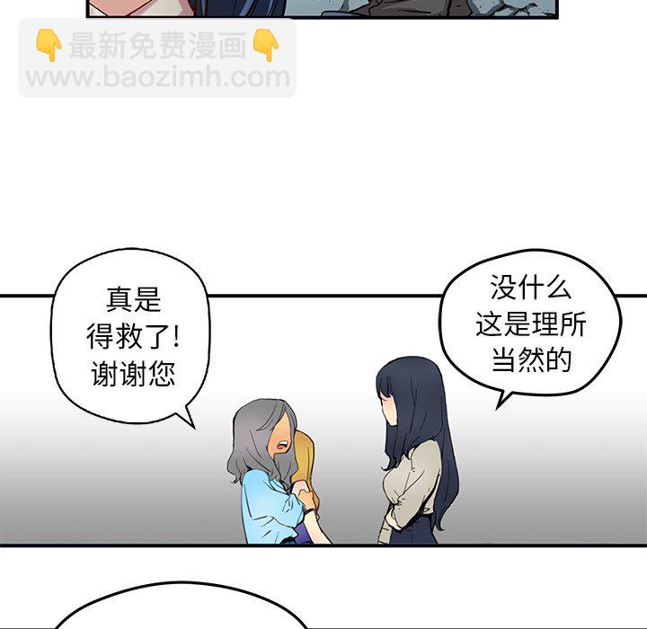 第 28 话32