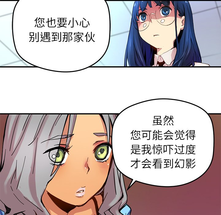 第 28 话33