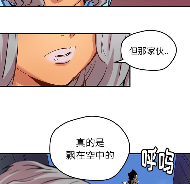 第 28 话34