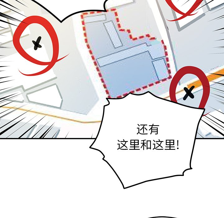 第 28 话43