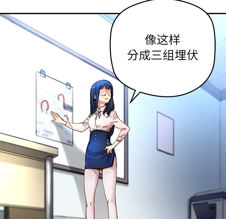 第 28 话44