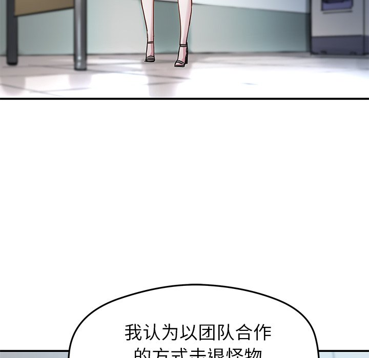 第 28 话45