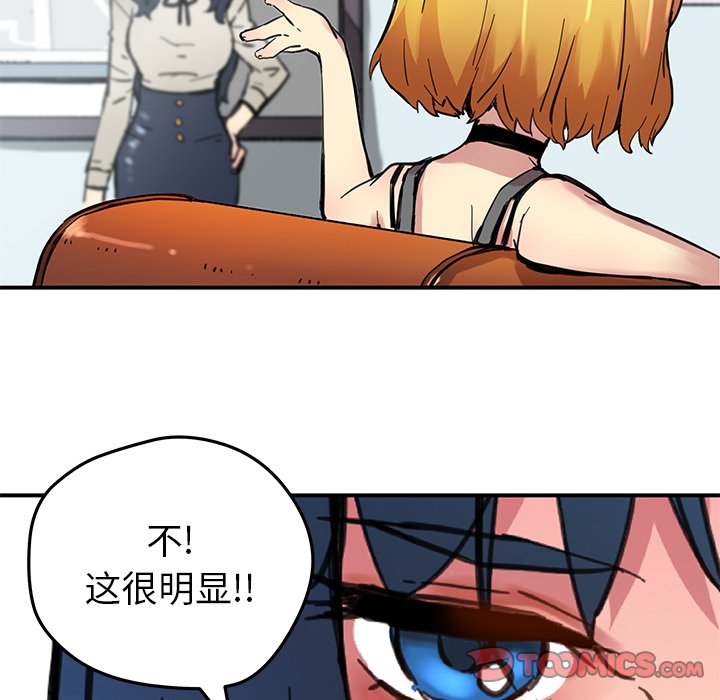 第 28 话49