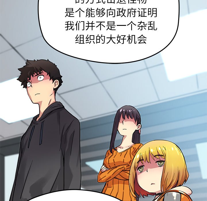 第 28 话50