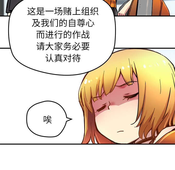 第 28 话51