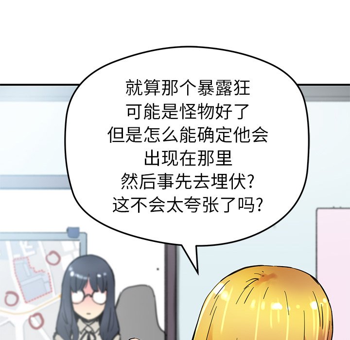第 28 话52