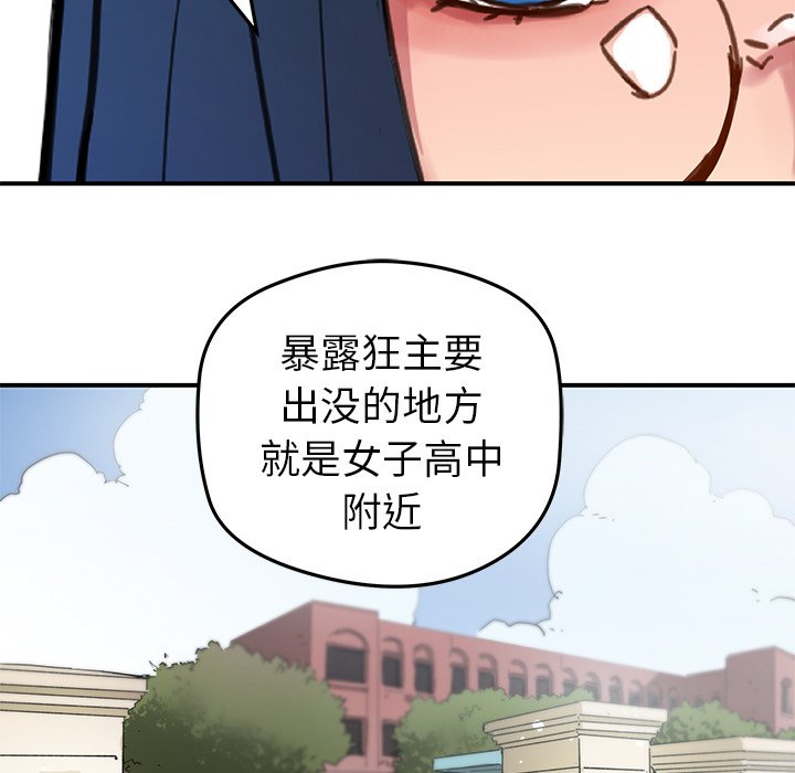 第 28 话54