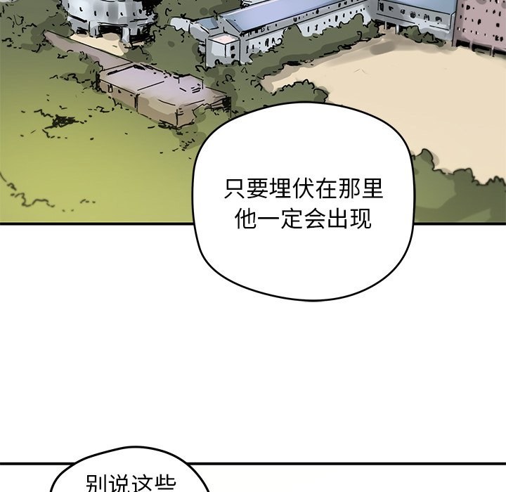 第 28 话57