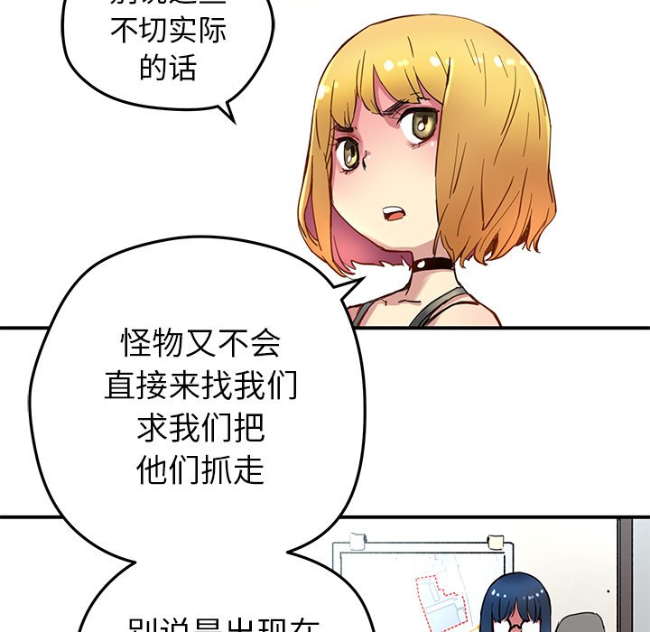 第 28 话58