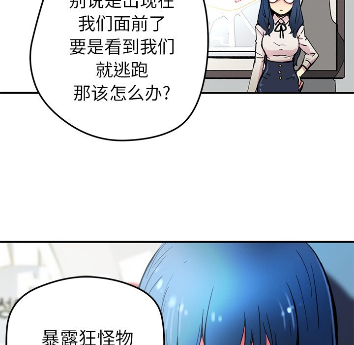 第 28 话59