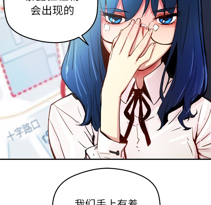 第 28 话60