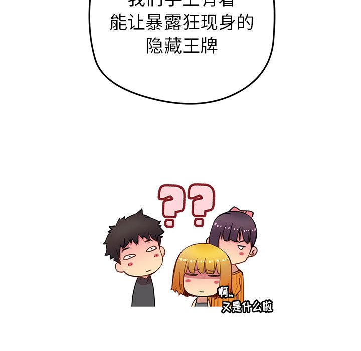 第 28 话61