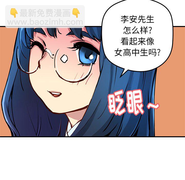 第 28 话66