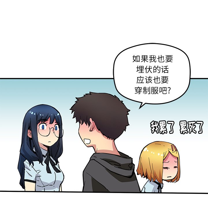 第 28 话68