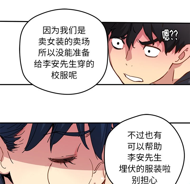 第 28 话69