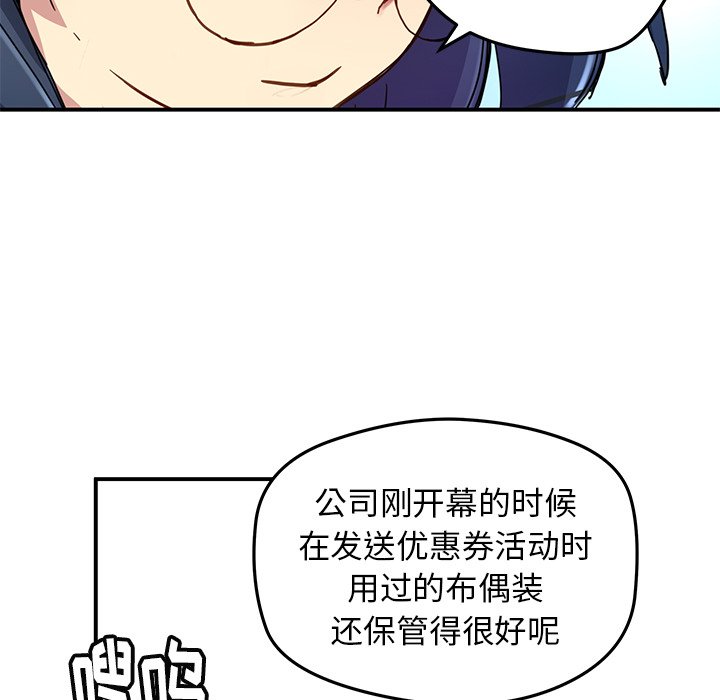 第 28 话70