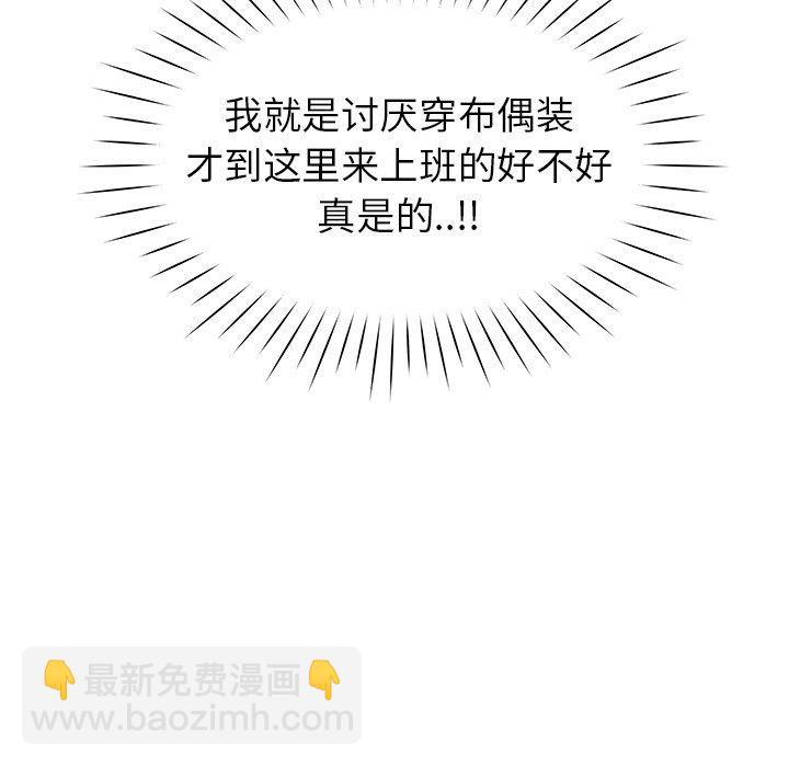 第 28 话73