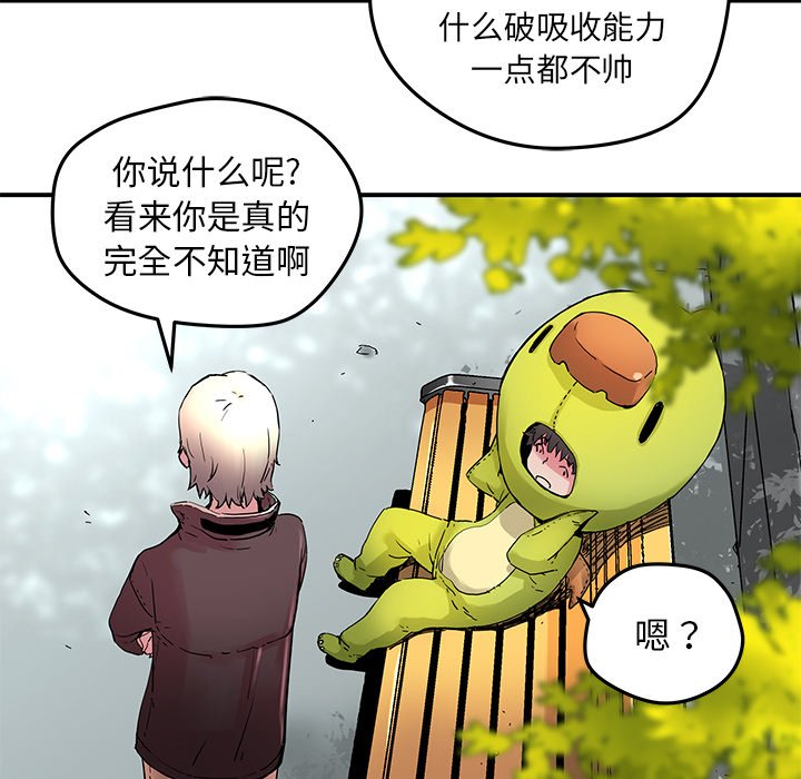 第 32 话11