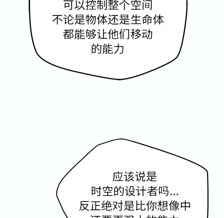第 32 话14