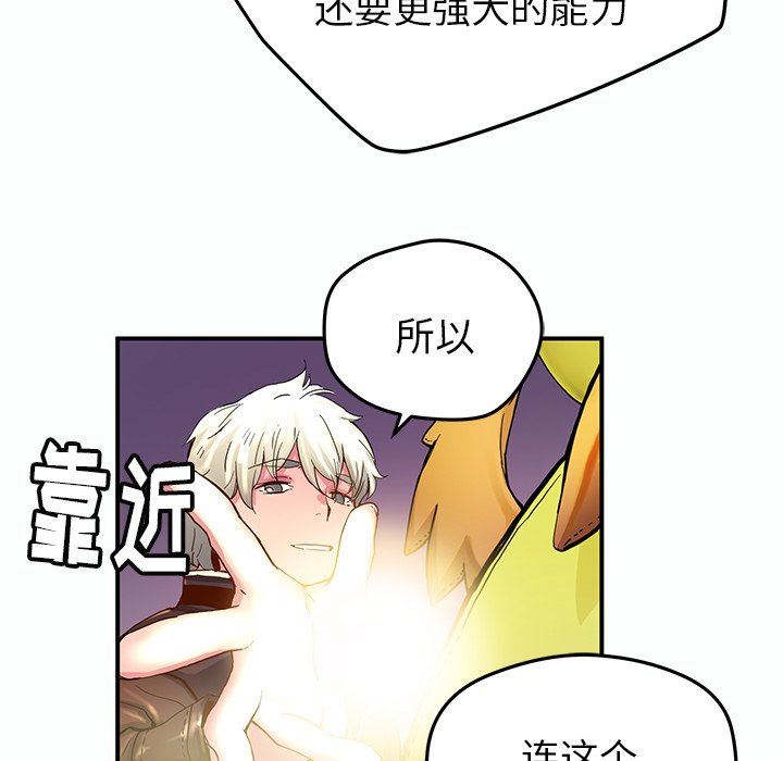 第 32 话15
