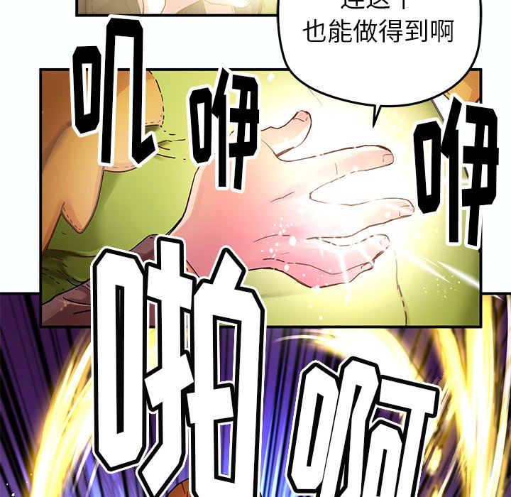 第 32 话16