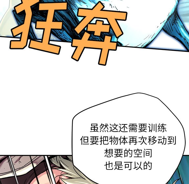 第 32 话21