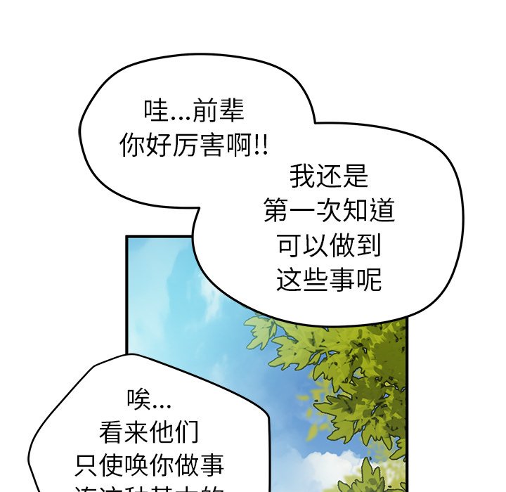 第 32 话25