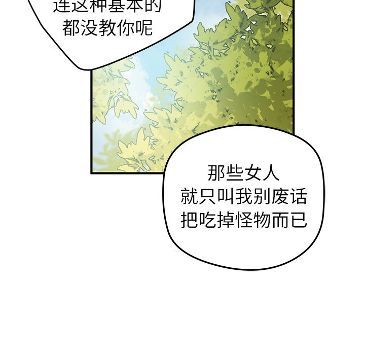 第 32 话26