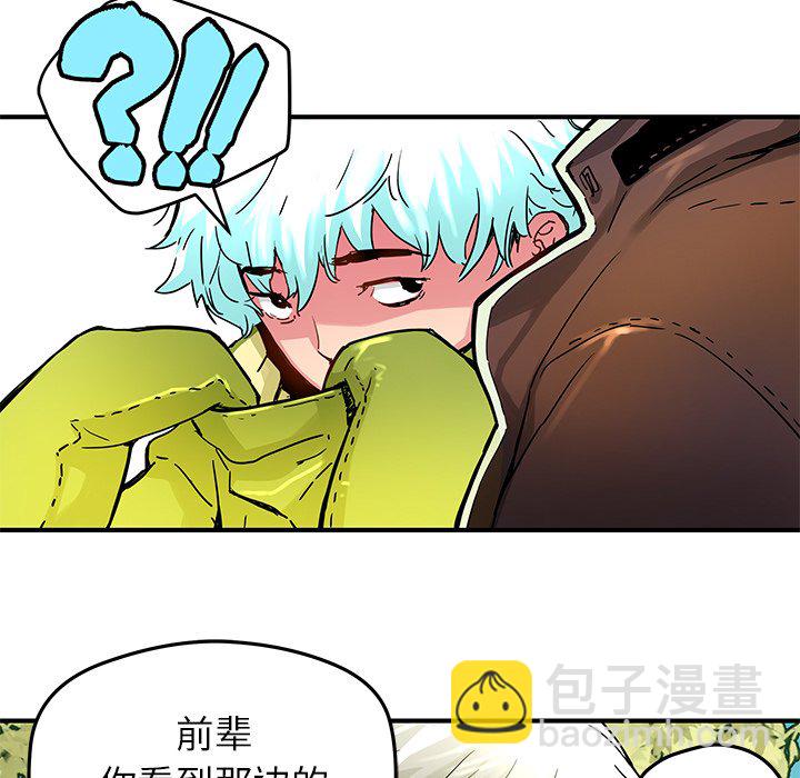 第 32 话36