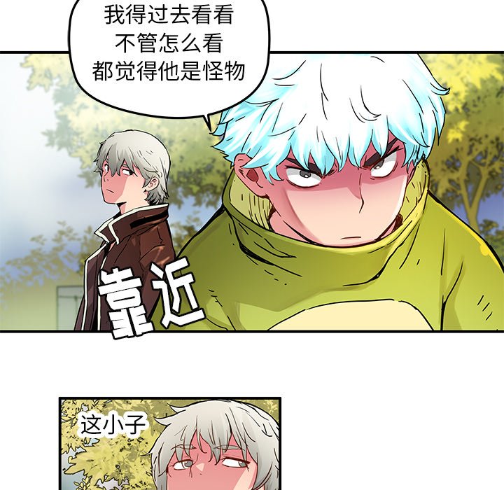 第 32 话42
