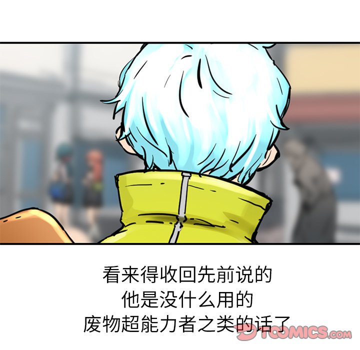 第 32 话45