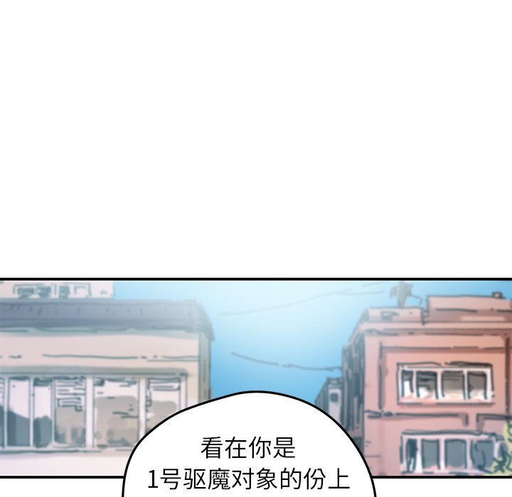 第 32 话46