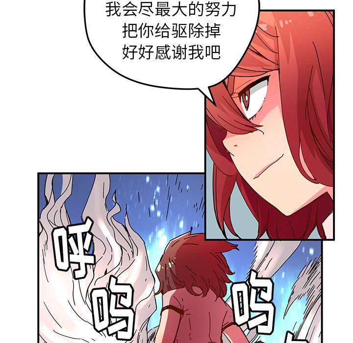 第 32 话47