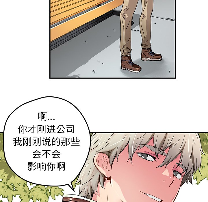第 32 话5