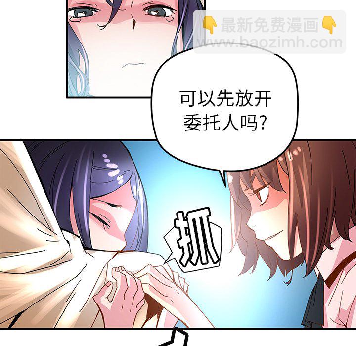 第 32 话53