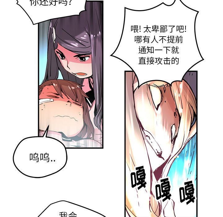 第 32 话58