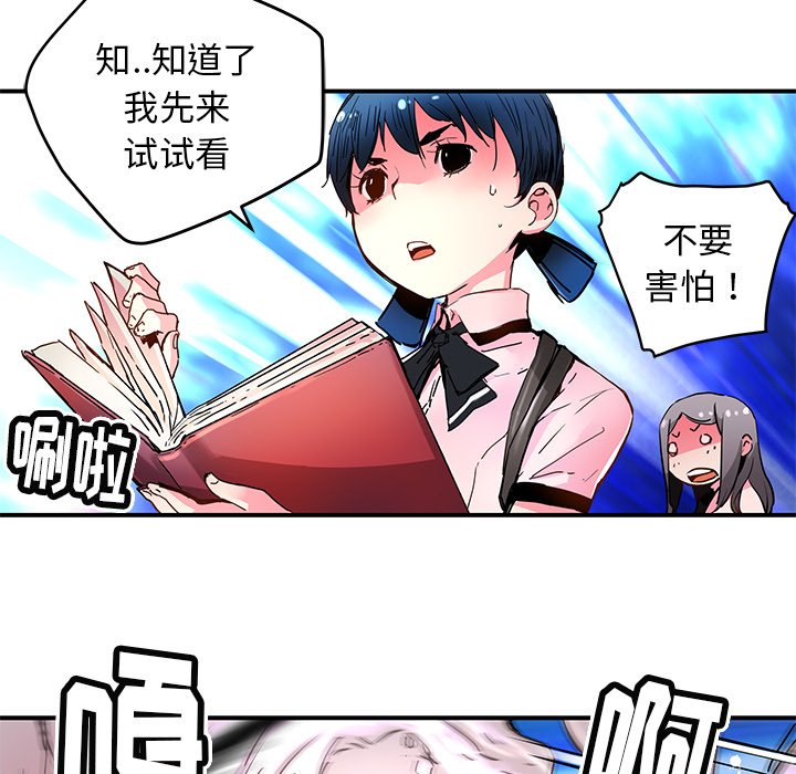 第 32 话62