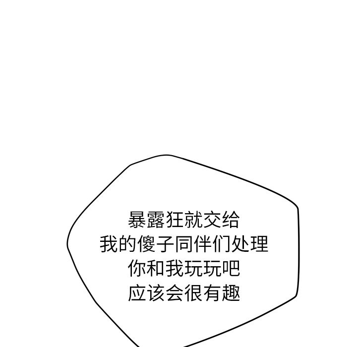 第 32 话70
